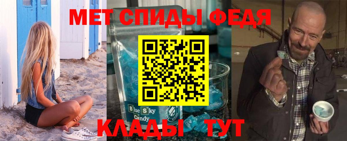Amphetamine  Amphetamine Розовый  Вход с VPN  Каменка 
