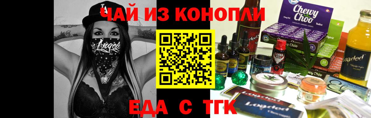 Каменка  Canna-Cookies марихуана  Вход с VPN 
