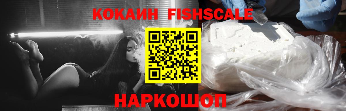 COCAIN Перу Каменка