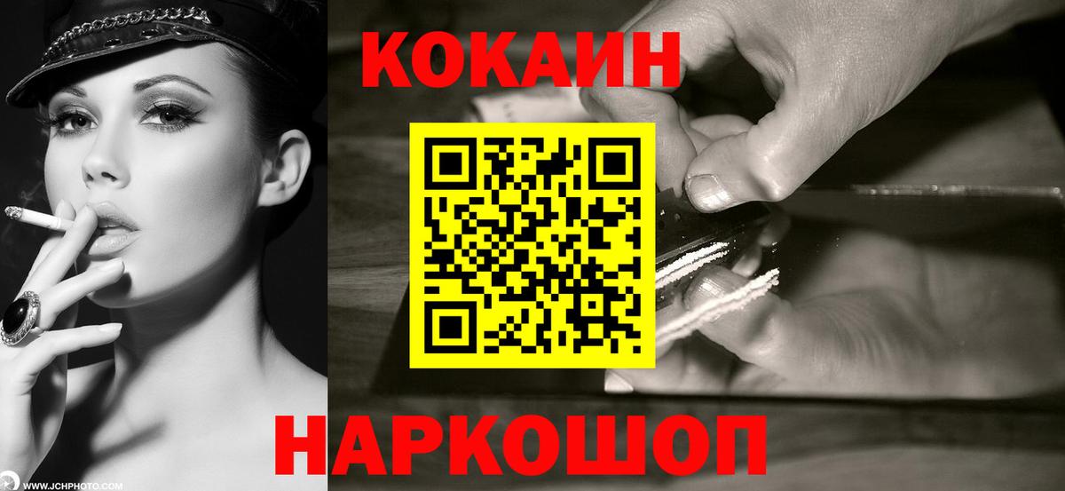 COCAIN Боливия  Кокаин Columbia  Каменка  купить наркотики сайты  Вход с VPN  Cocaine 