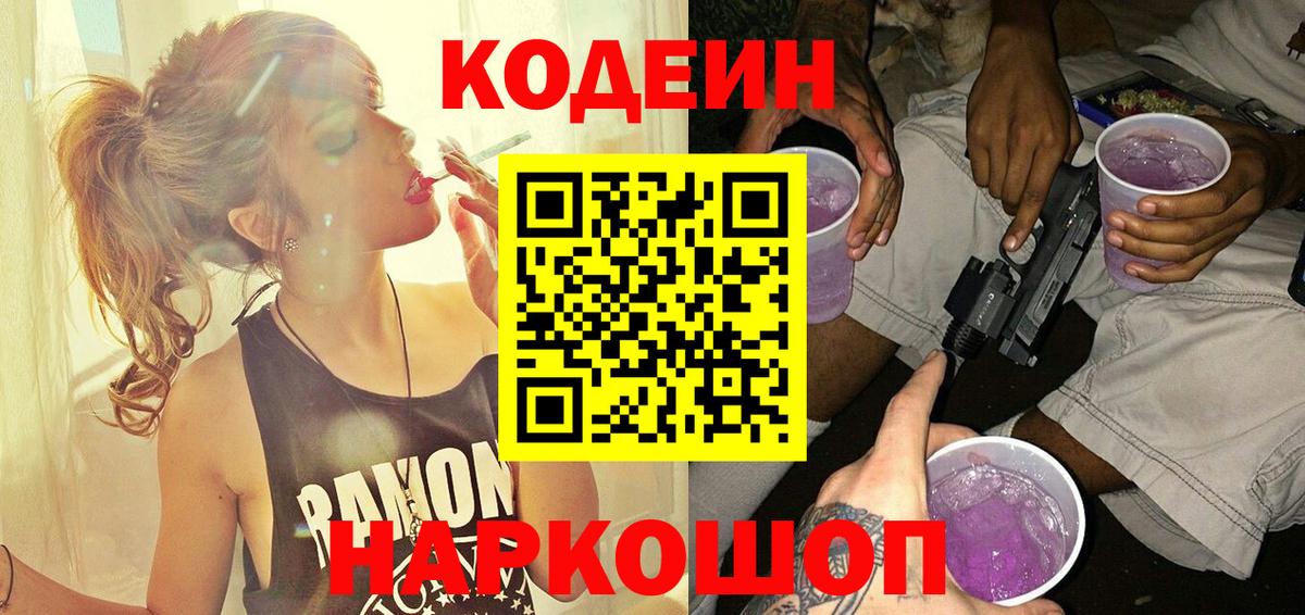 Канабис Каменка