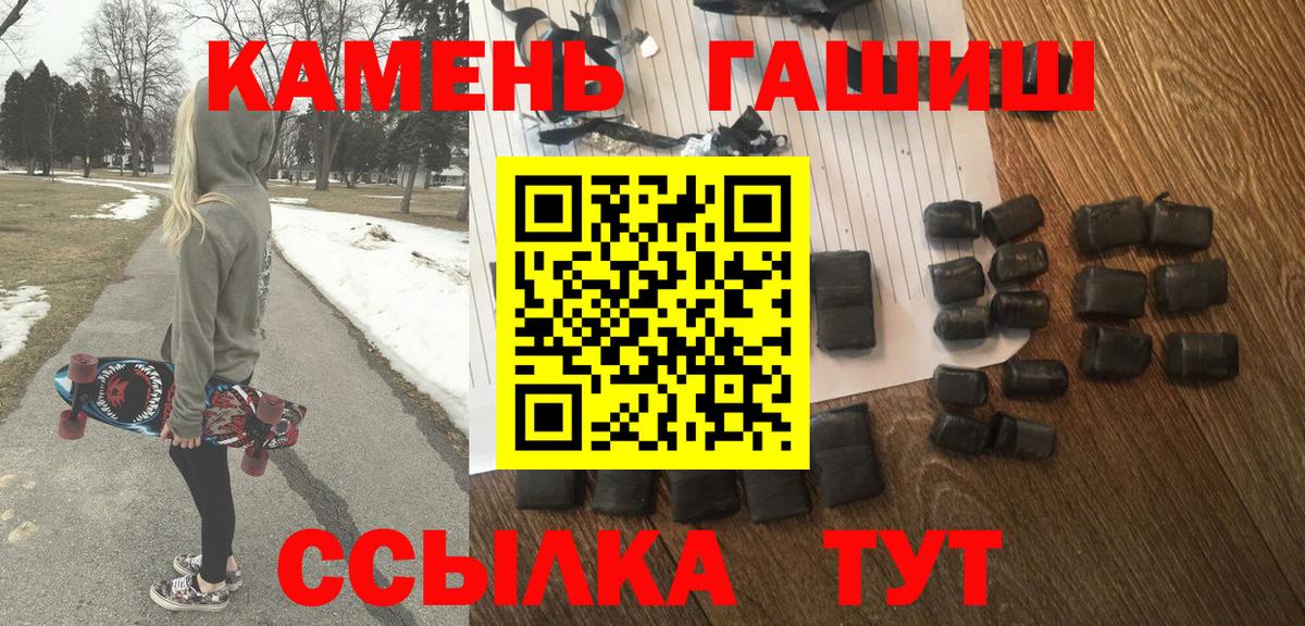 ГАШ Изолятор Каменка