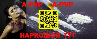 МДПВ Ливны