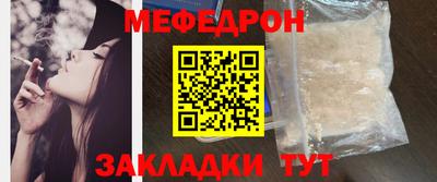 МДПВ Ливны