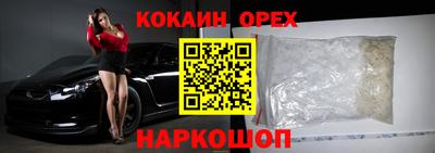 меф Ликино-Дулёво