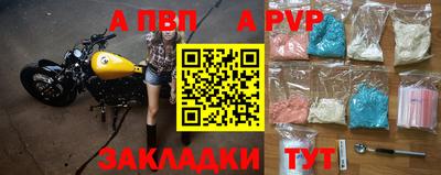 меф Ликино-Дулёво