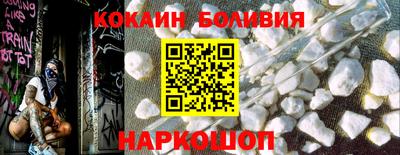 МДПВ Ливны