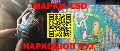 меф Ликино-Дулёво