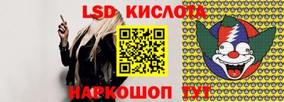 меф Ликино-Дулёво