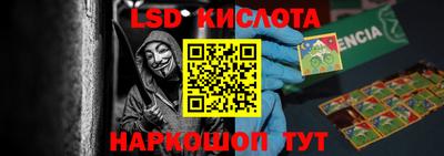a pvp Лесосибирск