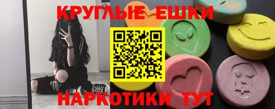меф Ликино-Дулёво