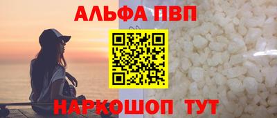 a pvp Лесосибирск