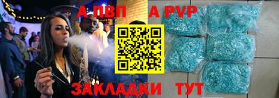 МДПВ Ливны
