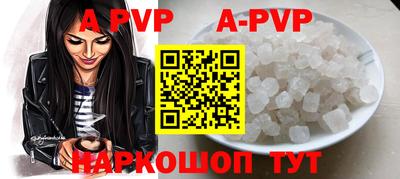 a pvp Лесосибирск
