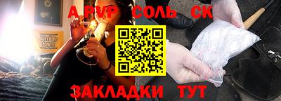 МДПВ Ливны