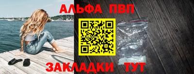 a pvp Лесосибирск