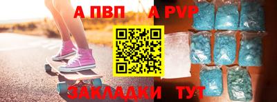 a pvp Лесосибирск