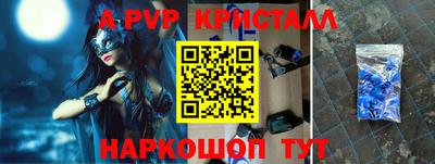 a pvp Лесосибирск