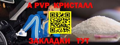 МДПВ Ливны