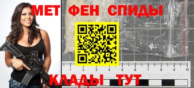 меф Ликино-Дулёво