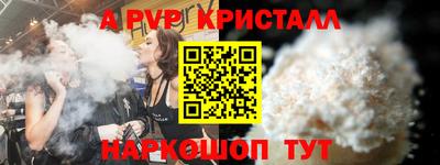 меф Ликино-Дулёво