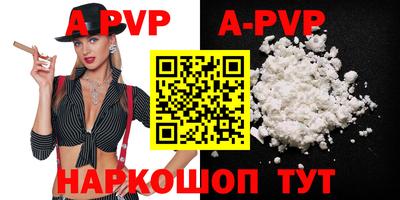 a pvp Лесосибирск