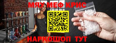МДПВ Ливны
