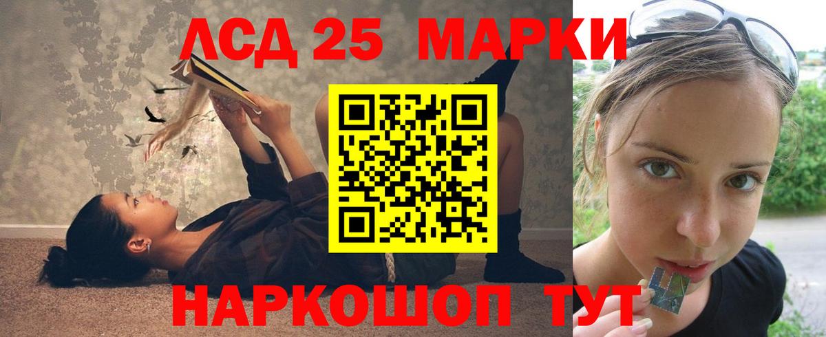Каменка  LSD-25 экстази кислота  МЕГА ссылки  Вход с VPN  LSD-25 экстази ecstasy 
