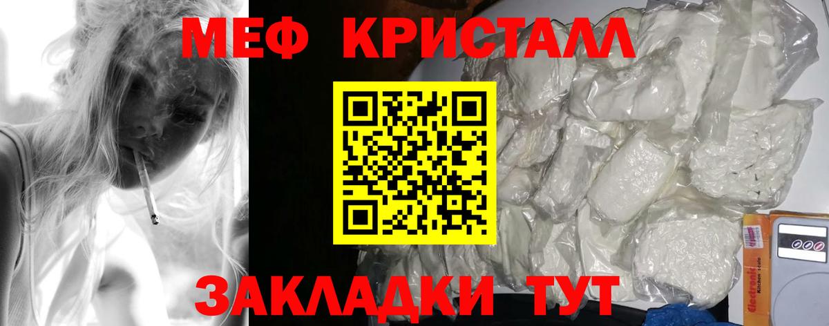 Мефедрон  Вход с VPN  МЕФ мяу мяу  Меф  Каменка  МЕФ VHQ 