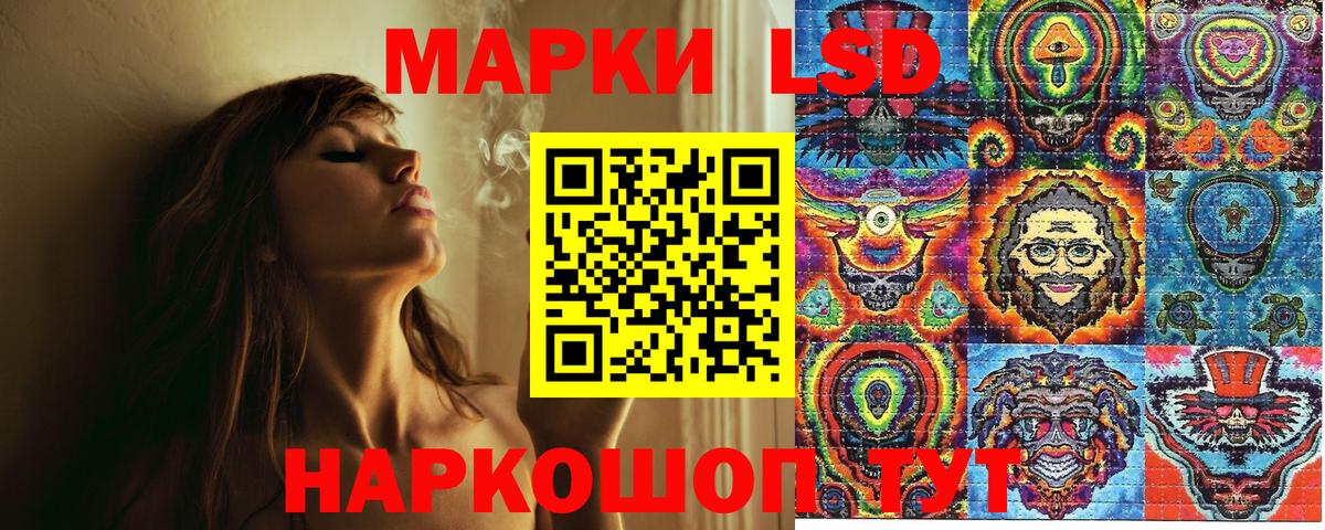 Наркотические марки  Наркотические марки 1,8мг  Вход с VPN  где купить наркотик  Каменка 