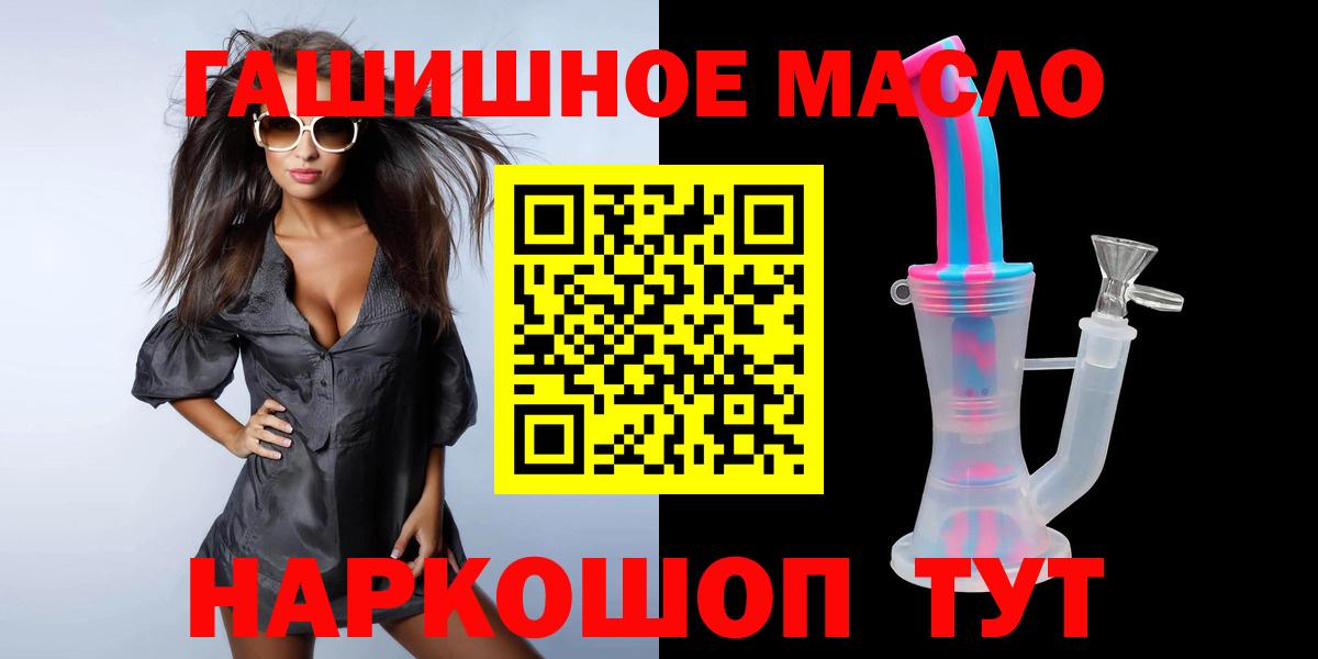Дистиллят ТГК вейп  Вход с VPN  ссылка на мегу сайт  Дистиллят ТГК концентрат  Каменка 