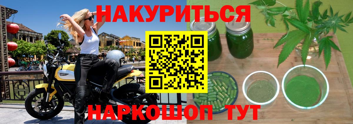 Каннабис тримм  Вход с VPN  Каннабис VHQ  Марихуана SATIVA & INDICA  Каменка  Бошки Шишки сатива 